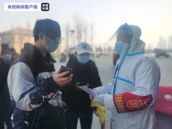 已出现社区传播!西安防控升级:全市小区单位封闭式管理,离市需审批休闲区蓝鸢梦想 - Www.slyday.coM 已出现社区传播!西安防控升级:全市小区单位封闭式管理,离市需审批休闲区蓝鸢梦想 - Www.slyday.coM
