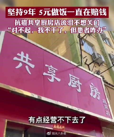 郑州共享厨房一夜翻车，店主被相关部门约谈，否认名下有豪车别墅