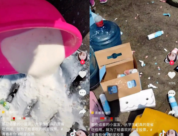 青你3被迫停播！人气选手余景天黑料不断，污点偶像值得被簇拥?