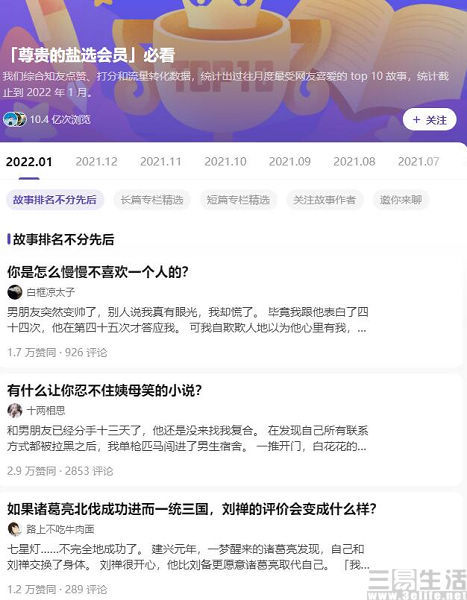 抖音号购买安全吗可靠吗可信吗知乎 抖音号购买安全吗可靠吗可信吗知乎