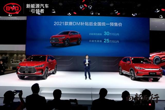 旗舰再进化,2021款唐值得买吗?