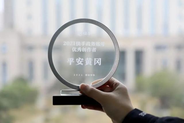 机会来了!“平安黄冈”新媒体工作室招人啦!休闲区蓝鸢梦想 - Www.slyday.coM 机会来了!“平安黄冈”新媒体工作室招人啦!休闲区蓝鸢梦想 - Www.slyday.coM