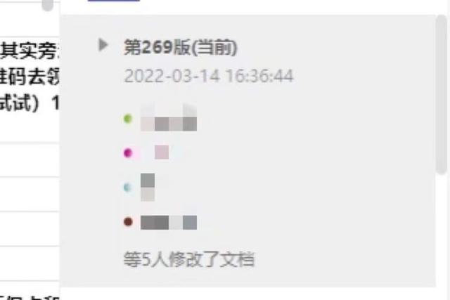 魔都温暖丨白领做完核酸先更新“实况”,学生建立校内信息“中转站”……非常时期,这些互助文档真的很暖休闲区蓝鸢梦想 - Www.slyday.coM 魔都温暖丨白领做完核酸先更新“实况”,学生建立校内信息“中转站”……非常时期,这些互助文档真的很暖休闲区蓝鸢梦想 - Www.slyday.coM