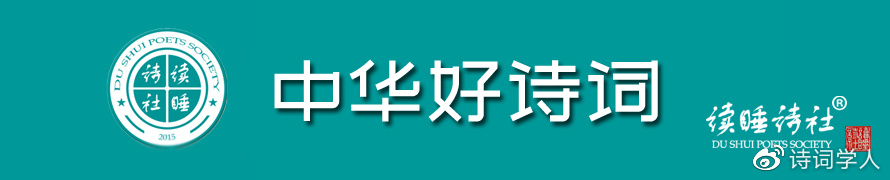 中华好诗词•远朝归｜金谷先春，见乍开江梅，晶明玉腻