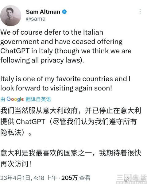 ChatGPT:是工业革命的新力?还是欧盟隐私战争的导火索? ChatGPT:是工业革命的新力?还是欧盟隐私战争的导火索?