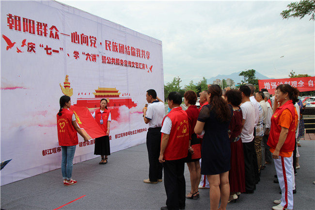 成都试管医院哪个好（都江堰市银杏街道朝阳社区：以“党建引领、文化聚心、服务共享”助推民族团结进步）