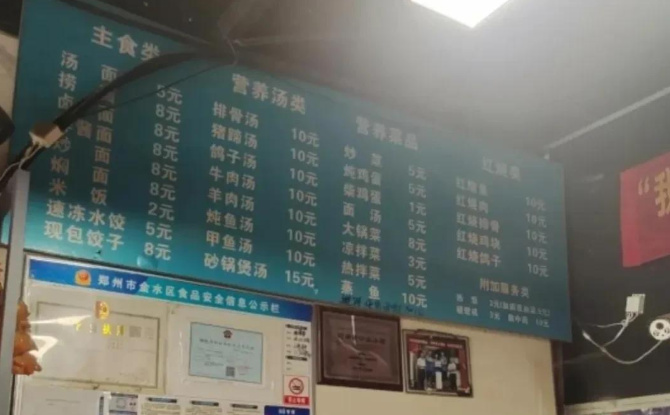 郑州共享厨房一夜翻车,店主被相关部门约谈,否认名下有豪车别墅休闲区蓝鸢梦想 - Www.slyday.coM 郑州共享厨房一夜翻车,店主被相关部门约谈,否认名下有豪车别墅休闲区蓝鸢梦想 - Www.slyday.coM
