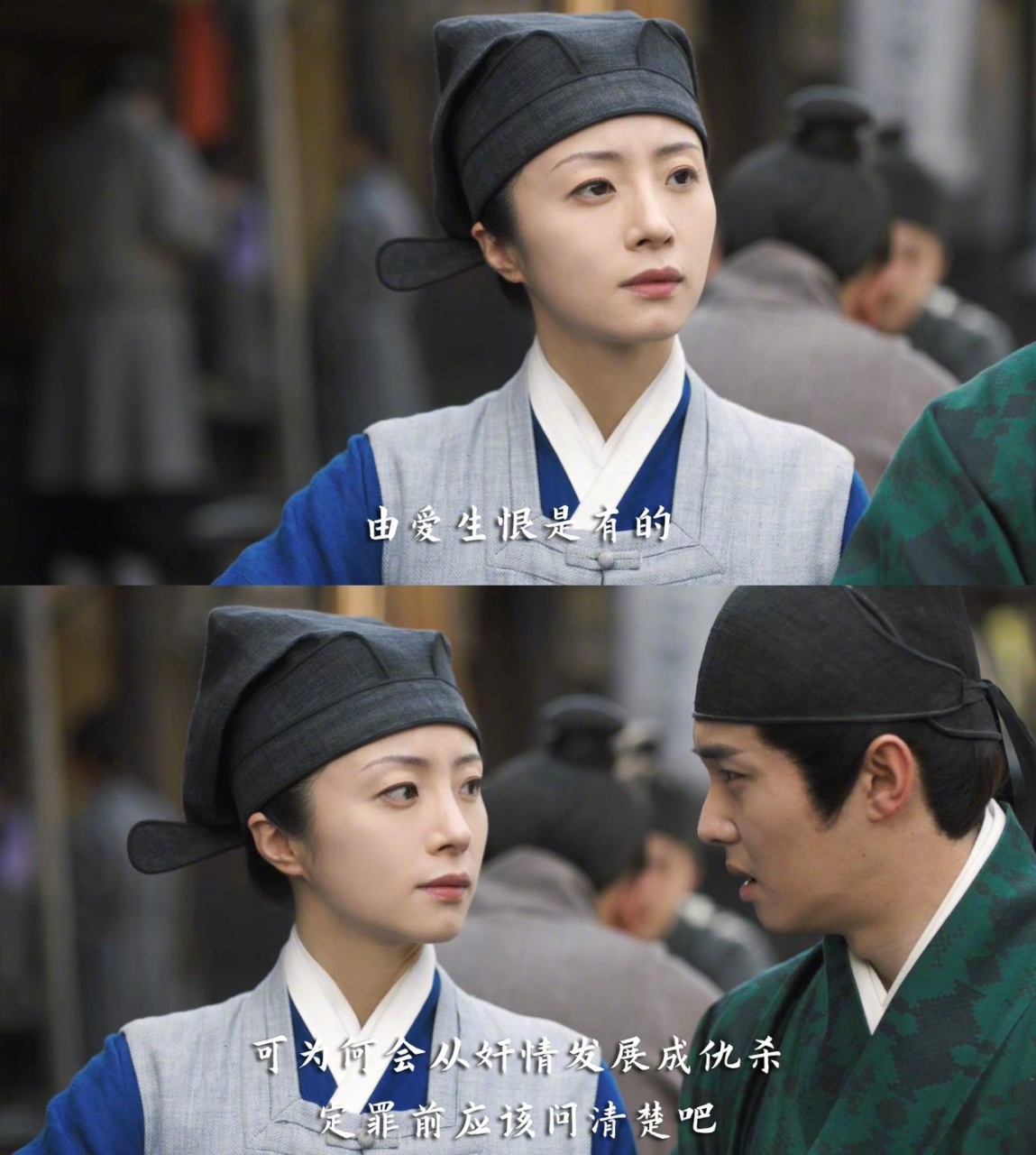 看了胡冰卿在《锦囊妙录》里演的罗疏，突然对人间清醒这个词有了实感