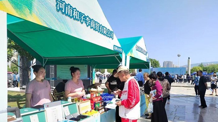 “和子李商贸”亮相河南鲁山农特产品展销暨旅游推介会