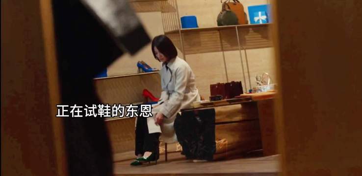 在俊店里竟然有妍珍同款