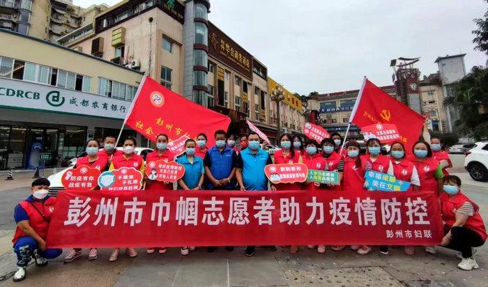 成都借卵自怀(“疫”无反顾!彭州市仁爱中心100多名志愿者助力核酸检测)