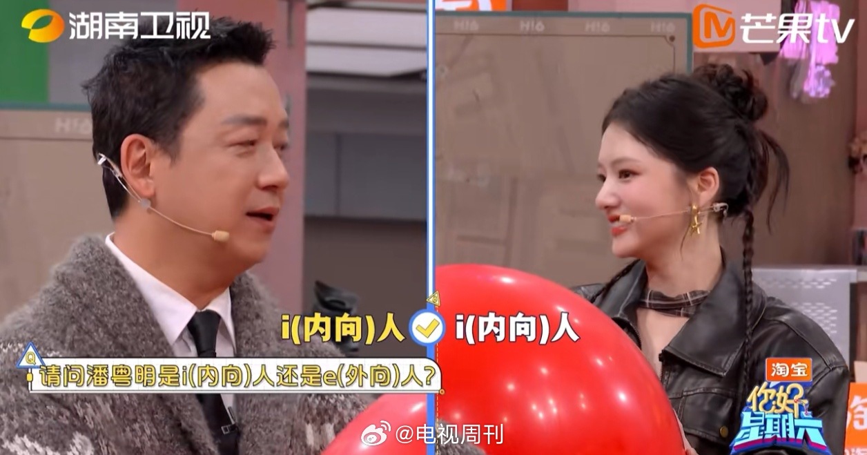 安静又沉稳，话少但温柔，潘粤明i人属性实锤，反差感好迷人！