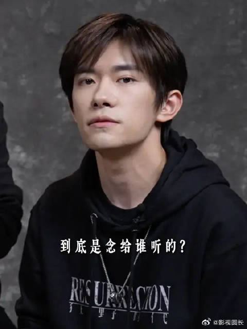 这份观影指南 from 易烊千玺、舒淇、赵又廷、黄觉、陈永忠