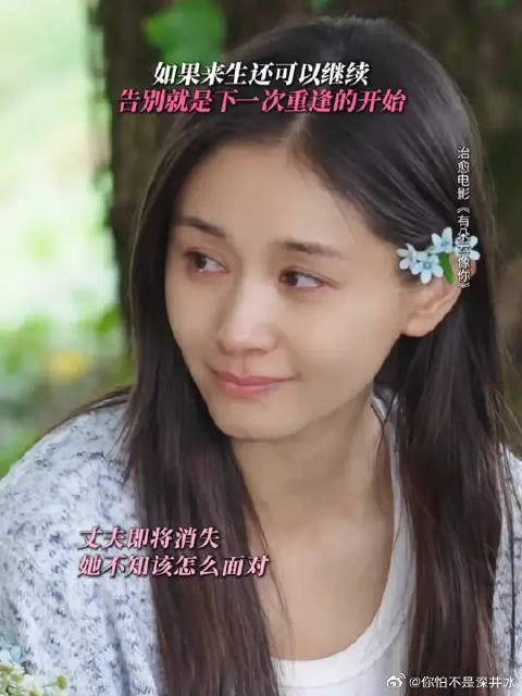 人这个字往下走是离别，往上走就是重逢