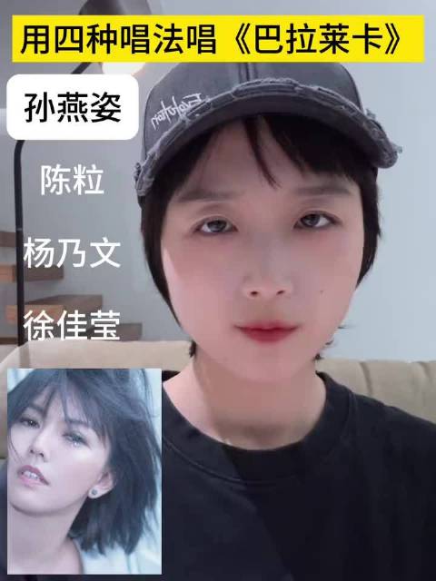 复仇者联盟 cover门尼《巴拉莱卡》