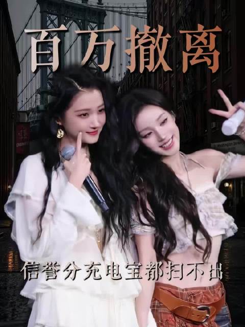 这也太烧心了！