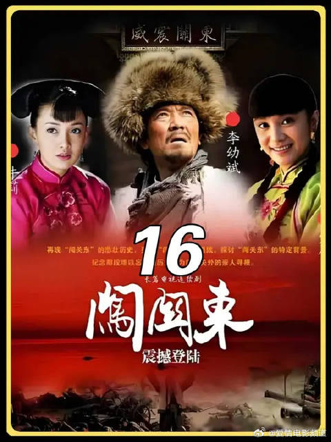 二人刚闹翻脸，张垛爷却冒死救了传杰一命