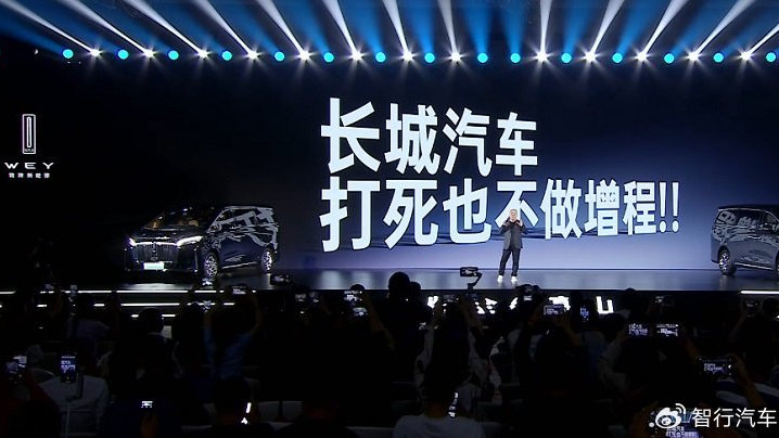 长城打死不做增程！为啥要跟新势力反着来？