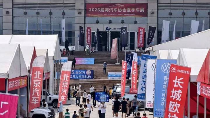 车展还剩最后一天，截至6月14日！