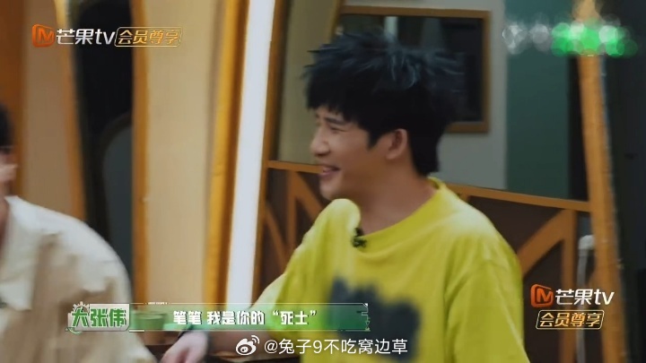 许凯自称周笔畅死士，喝黑暗料理后呕吐封神