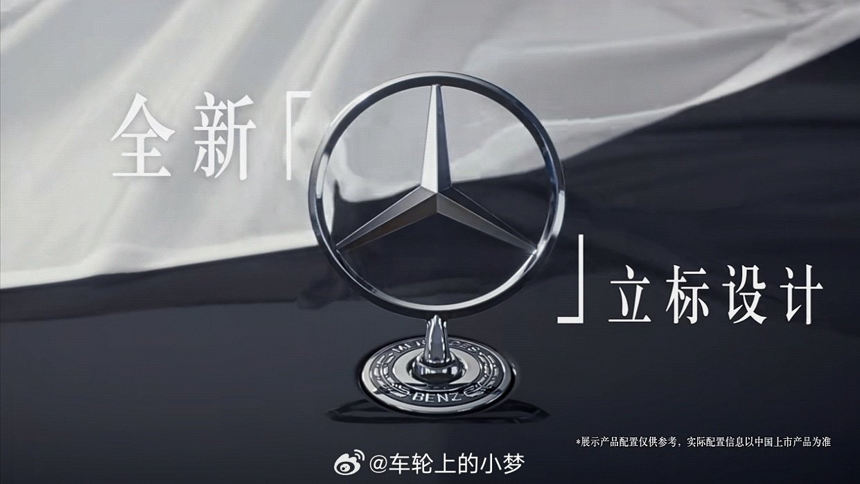 当大家还在卷轿车猎装、SUV的时候，我奔已经开启了新V生活了！