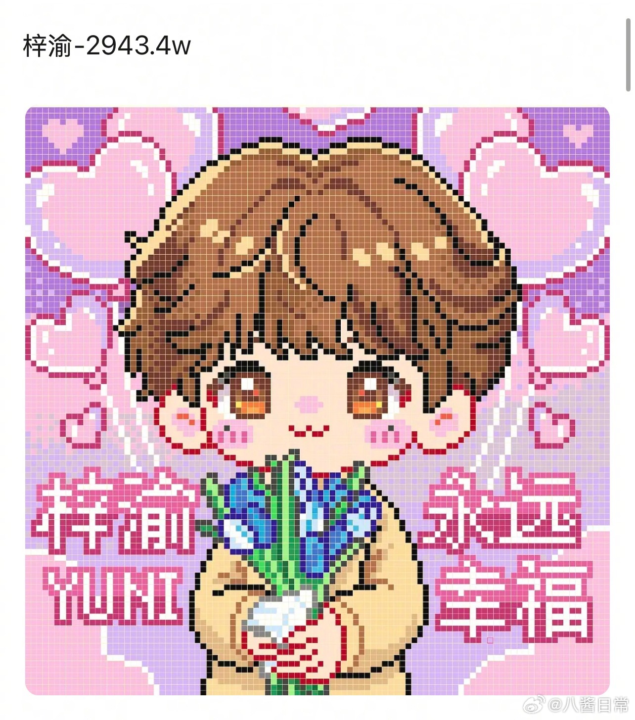 画室热度前十名单出炉，梓渝苏新皓田栩宁等上榜