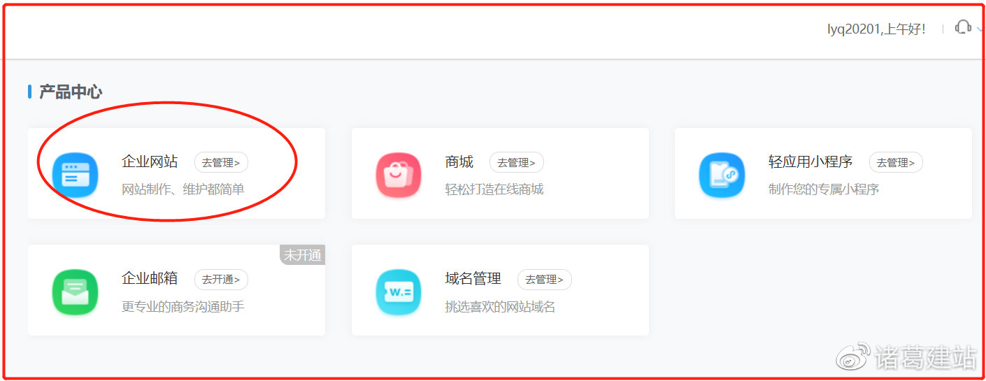网站怎么创建?网站创建教程详解2 网站怎么创建?网站创建教程详解