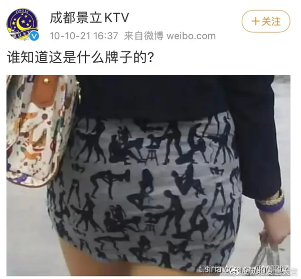 青你3被迫停播！人气选手余景天黑料不断，污点偶像值得被簇拥?