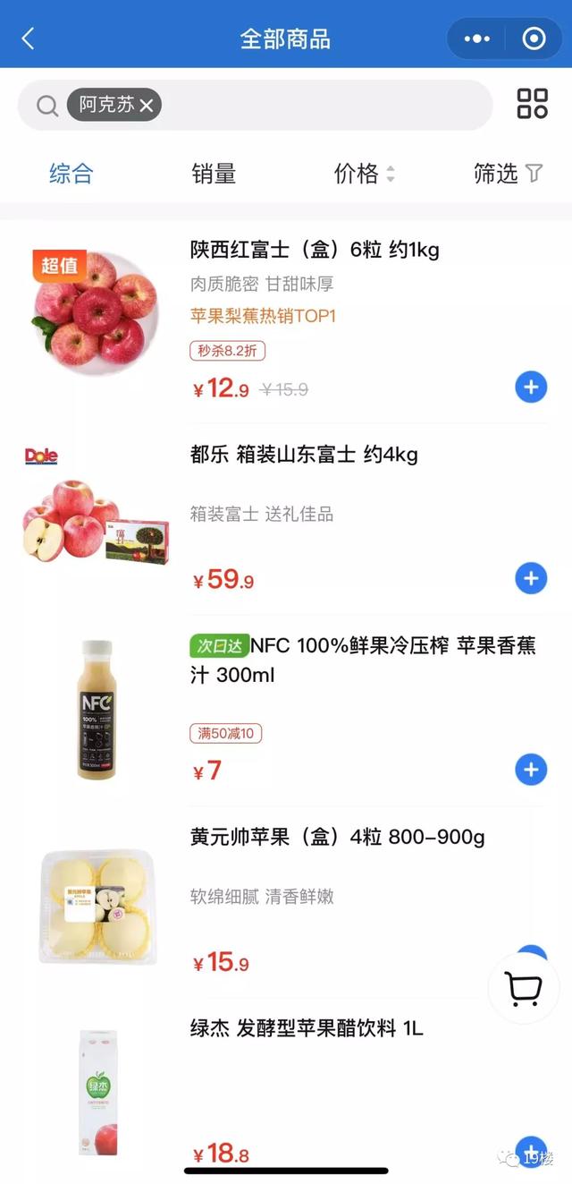 山姆会员店疑似下架新疆产品?客服回应:根据库存情况安排休闲区蓝鸢梦想 - Www.slyday.coM 山姆会员店疑似下架新疆产品?客服回应:根据库存情况安排休闲区蓝鸢梦想 - Www.slyday.coM