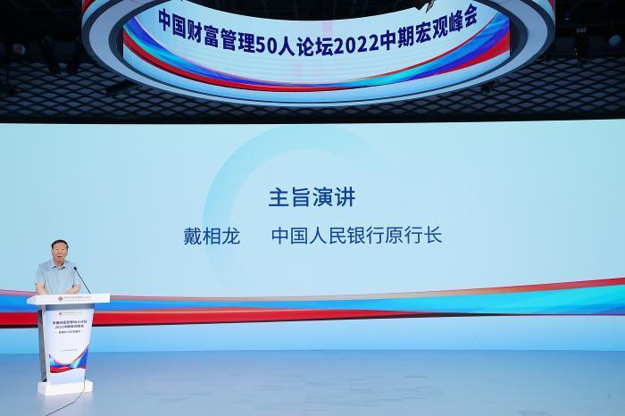 央行原行长谈楼市困境:我国不会出现美国2007年发生的次贷危机休闲区蓝鸢梦想 - Www.slyday.coM 央行原行长谈楼市困境:我国不会出现美国2007年发生的次贷危机休闲区蓝鸢梦想 - Www.slyday.coM