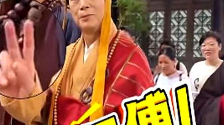 落难的凤凰不如鸡，演员罗家英在景区打工，郑国霖的话有人信了