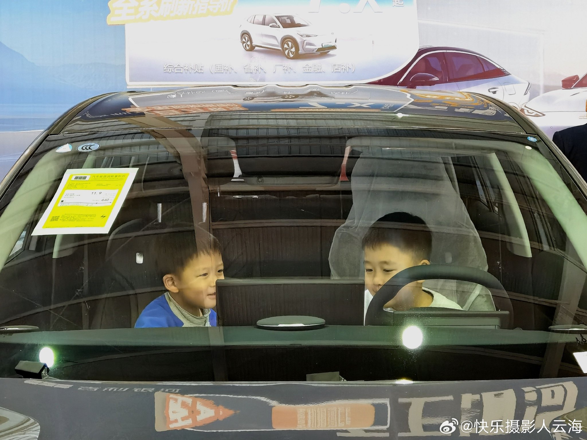 第37届潍坊金宝国际车展