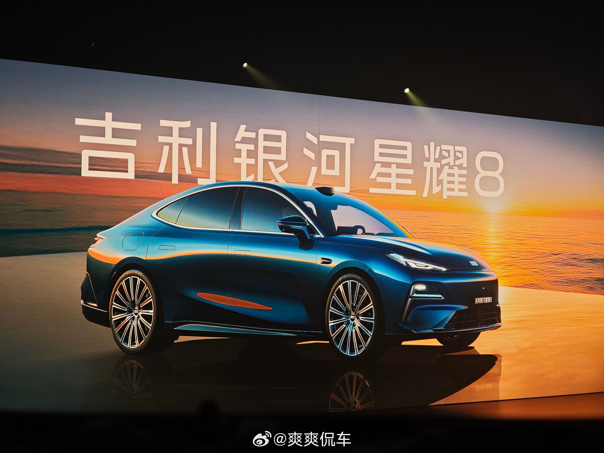 吉利银河星耀8新车发布，销量破百万