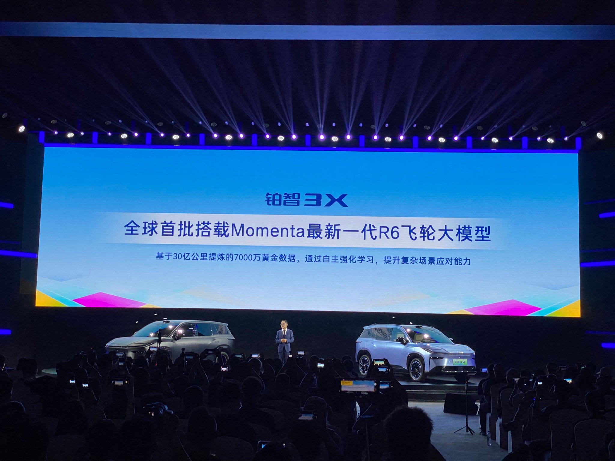 铂智3X全球首发搭载R6飞轮大模型，智能泊车升级AEB超2000万公里验证