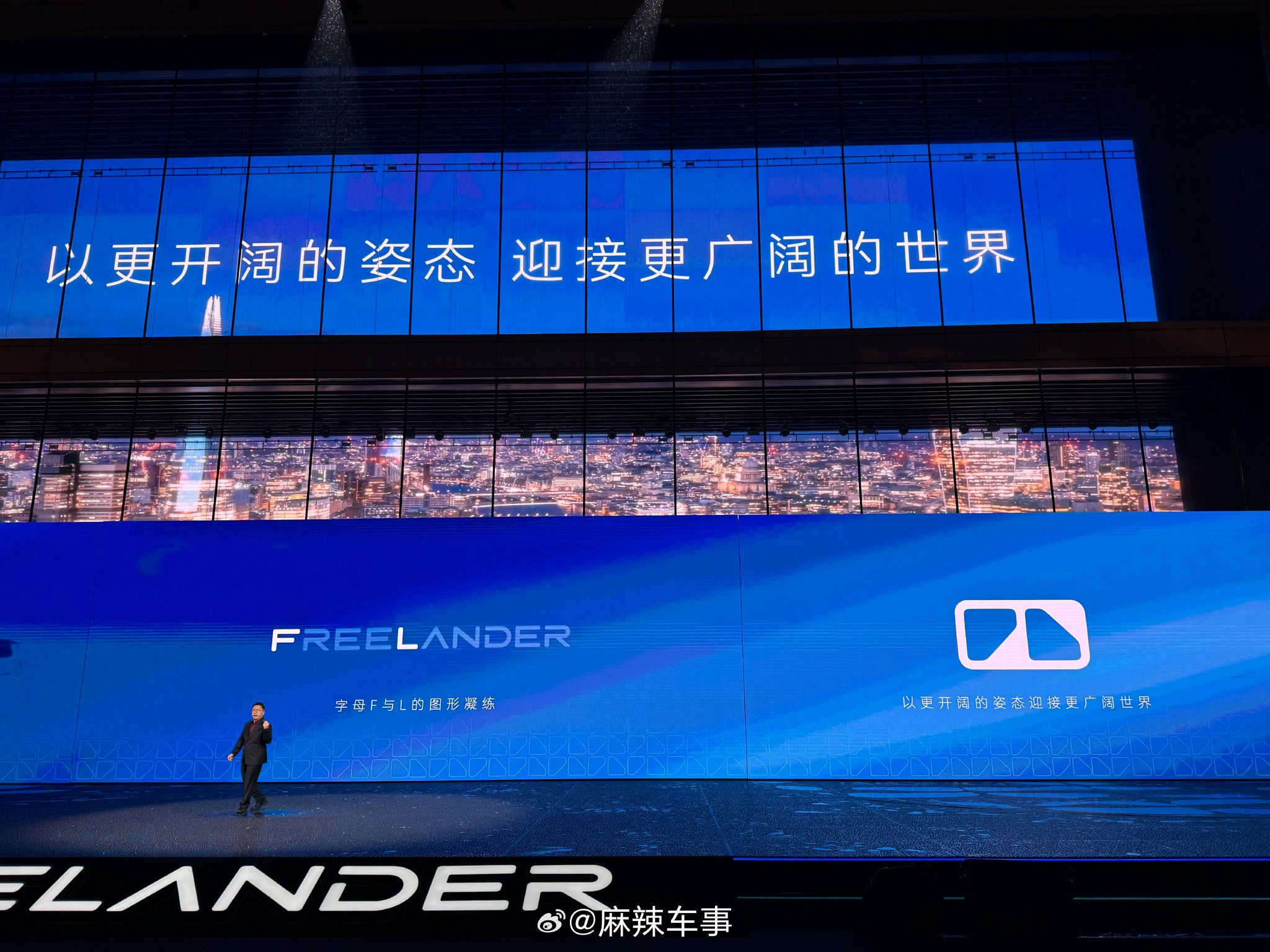 捷豹路虎与奇瑞联手推出神行者电动SUV，搭载华为乾崑、宁德时代、高通骁龙