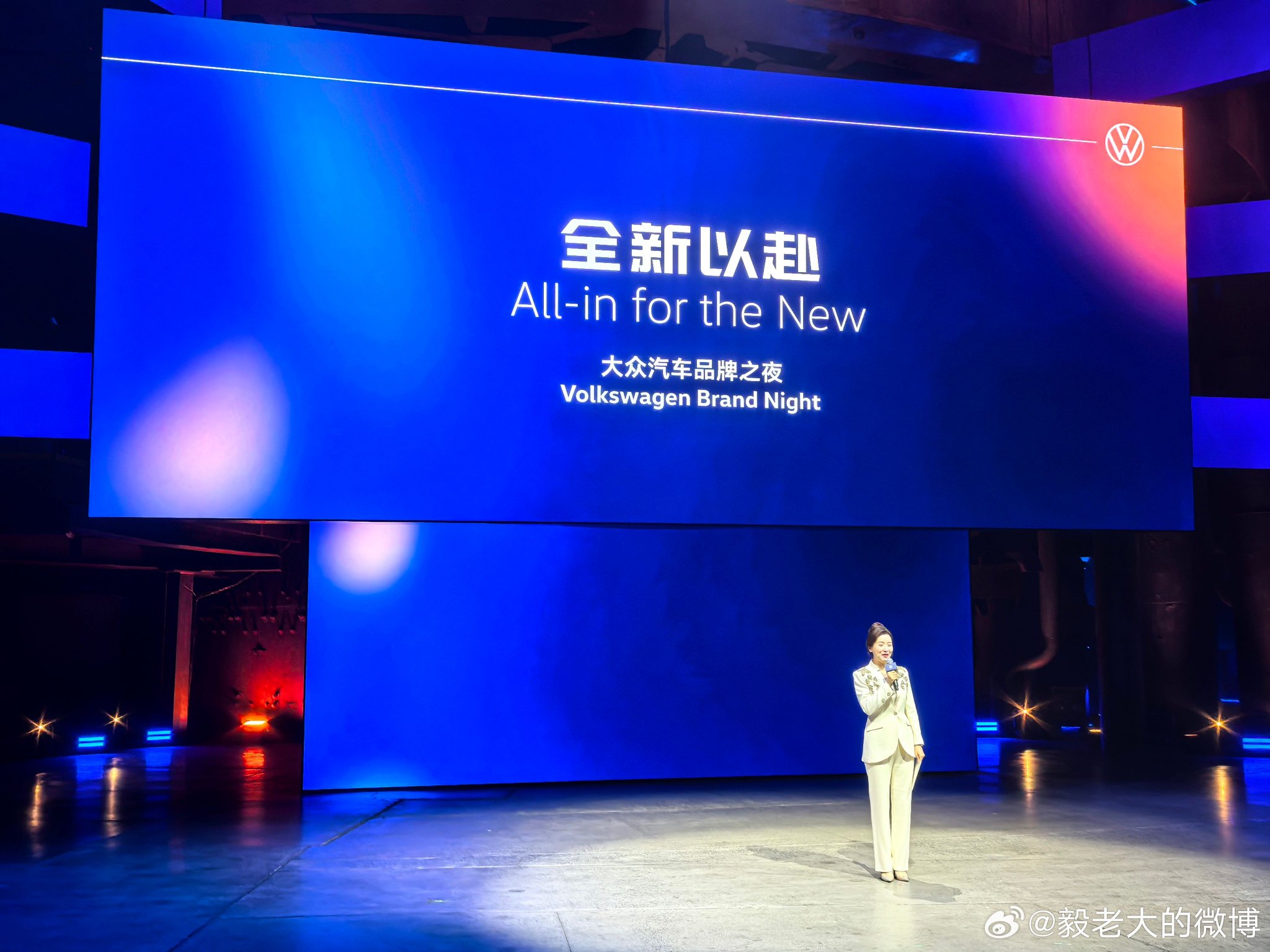 大众全球CEO称中国为最大单一市场,2029年前推30款新能源车