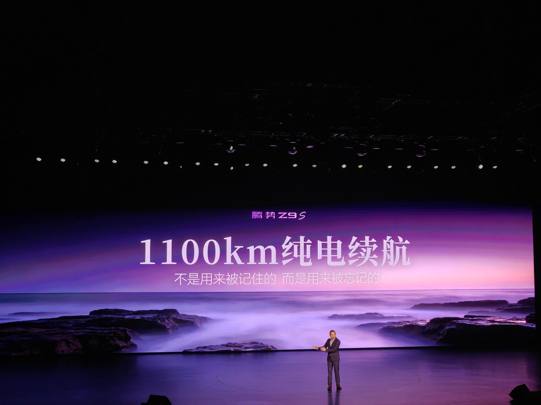 腾势纯电续航1100km，打破Z9GT记录，半月一充