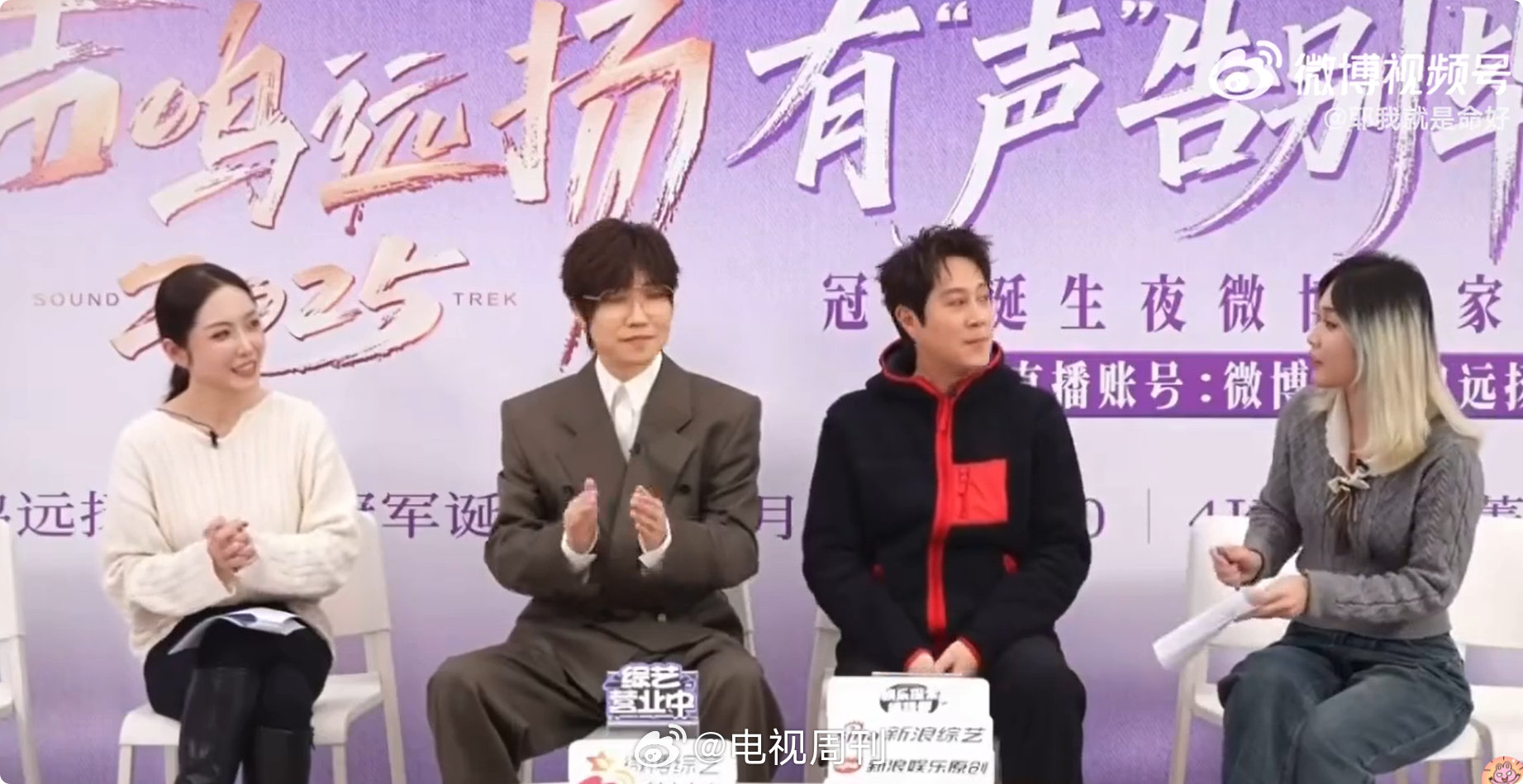 这个外号我能笑一年！蔡国庆老师的祝福歌，真的是刻进 DNA 里的存在