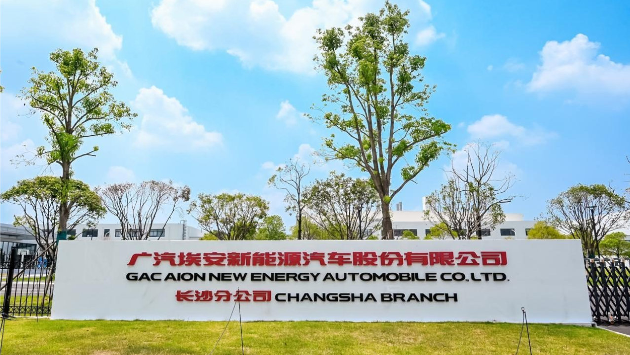 双向奔赴之后，广汽埃安为永州故事续写“温暖的下一章”