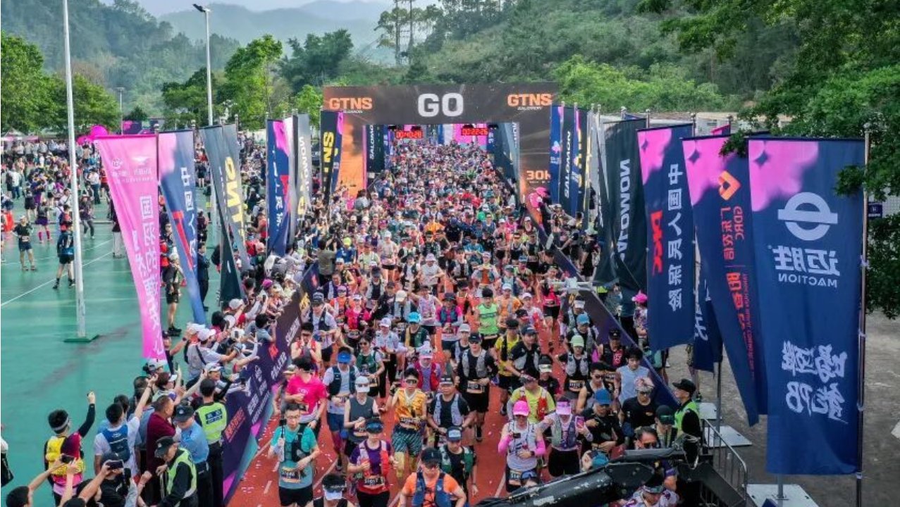 2026杜鹃花海·阳江阳春鸡笼顶越野赛顺利落幕