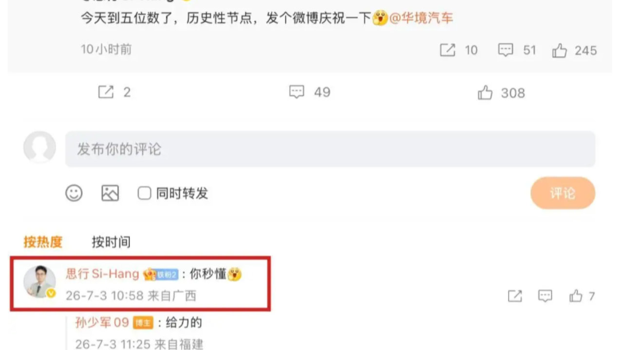 五菱华境S交付破万，搭载华为乾崑科技大六座SUV