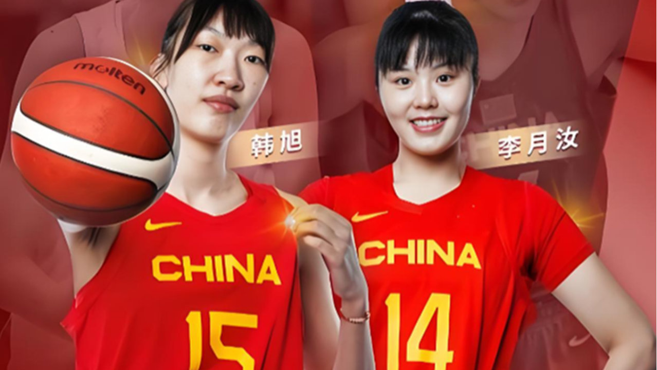 3选1！李月汝和韩旭双塔回归，中国女篮世预赛三大内线谁离开