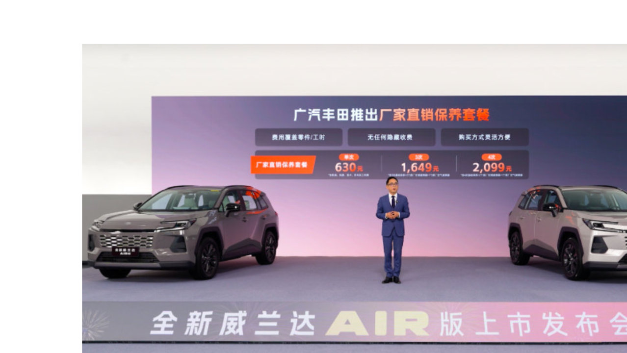 13.78万起入门即满配！全新换代威兰达AIR版上市