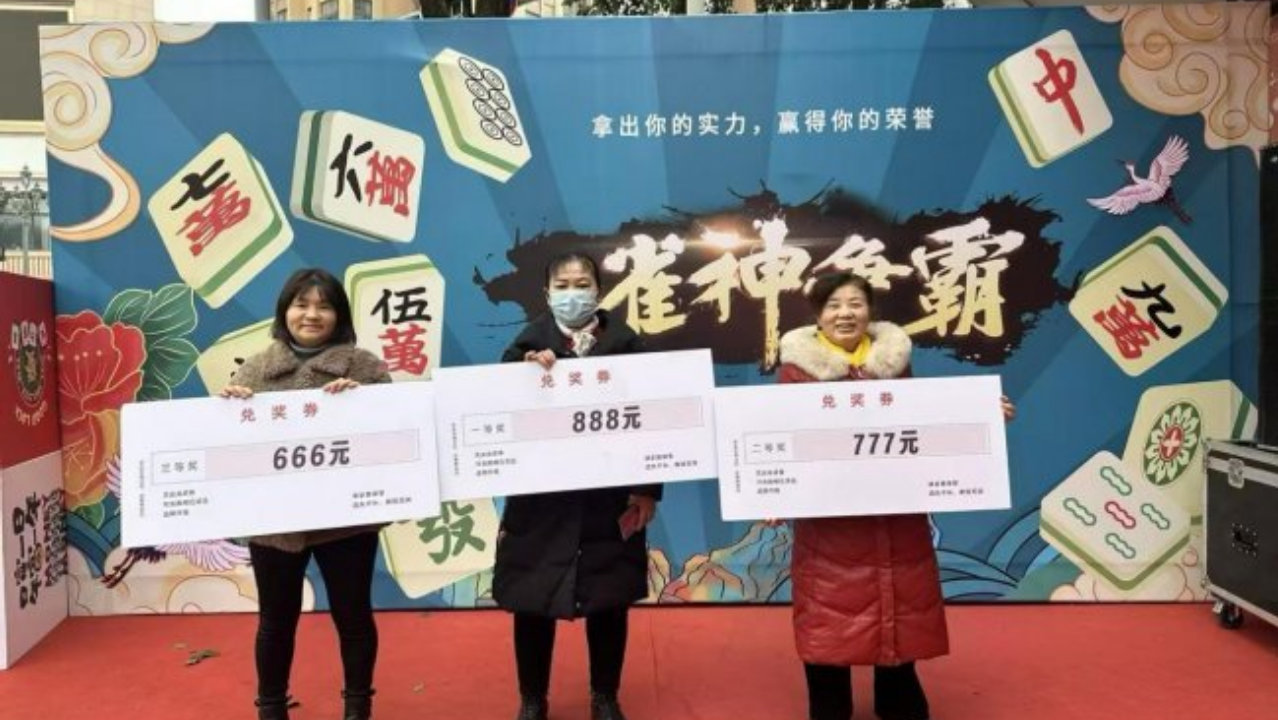 深耕社区惠民生 场景赋能传温度——四川天府银行营业部开展系列特色