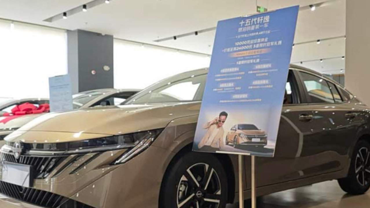中国“燃油车”月冠军变了：改款升级后，月销量升至28093辆