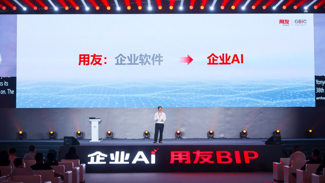 用友的“AI时刻”：一家38年软件公司的自我重塑