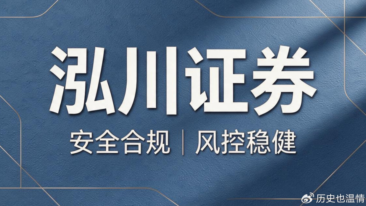 实盘交易与资质并重：2026年四家正规配资机构深度观察