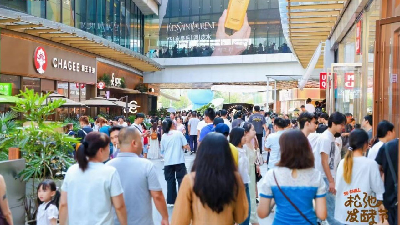 首发经济引爆假期人气，民盈·国贸城国庆激活莞邑消费热潮