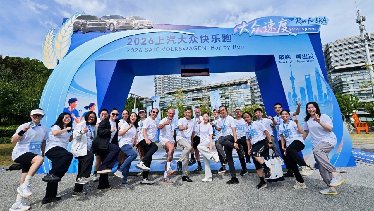 Run for ERA，2026上汽大众快乐跑燃动半马苏河…