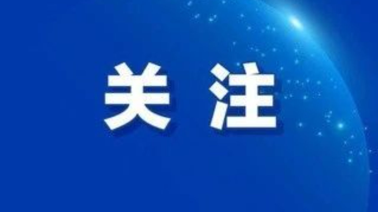 最高等级L3牌照落户，昊铂A800引领智驾落地潮